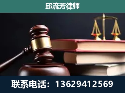 柳城-刑事纠纷