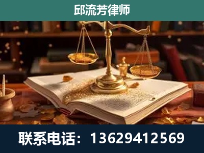 柳城-刑事案件