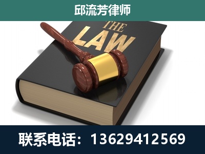 柳城-专注于刑事纠纷