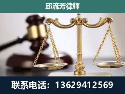 柳城-刑事辩护